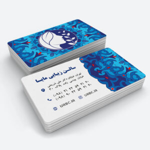 beautybusinesscard