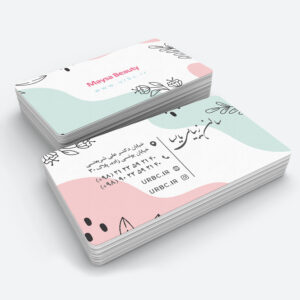 beautybusinesscard