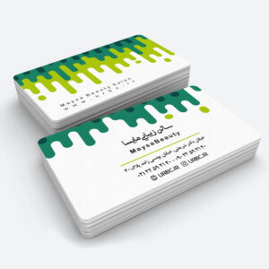beautybusinesscard