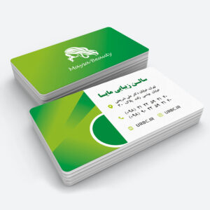 beautybusinesscard