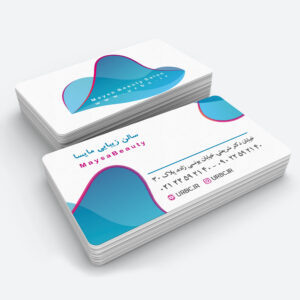 beautybusinesscard