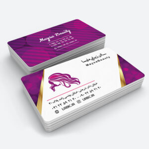 beautybusinesscard
