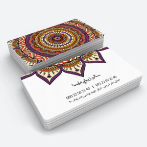 beautybusinesscard