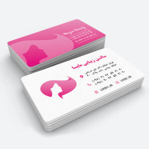 beautybusinesscard