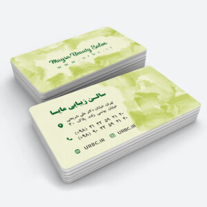 beautybusinesscard