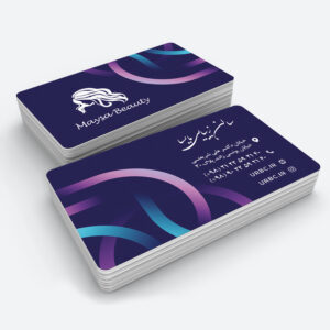 beautybusinesscard