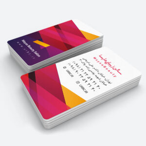 beautybusinesscard