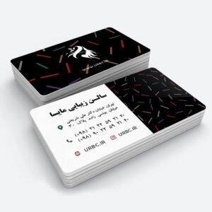 beautybusinesscard