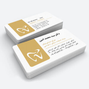 medicalbusinesscard