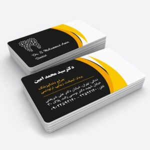 medicalbusinesscard