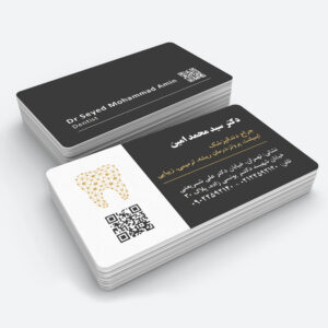 medicalbusinesscard