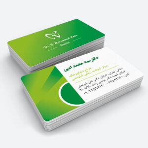 medicalbusinesscard