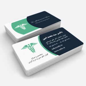 medicalbusinesscard