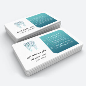 medicalbusinesscard