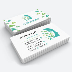 medicalbusinesscard