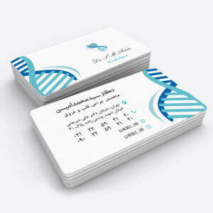 medicalbusinesscard