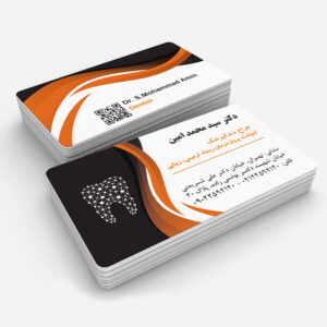medicalbusinesscard