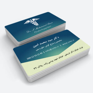 medicalbusinesscard