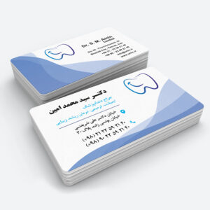 medicalbusinesscard