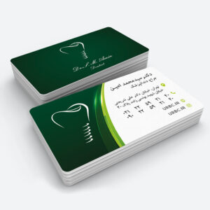 medicalbusinesscard