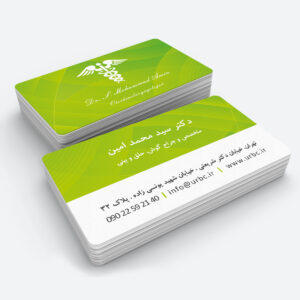 medicalbusinesscard