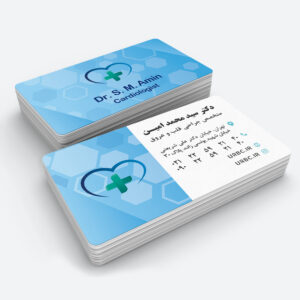 medicalbusinesscard