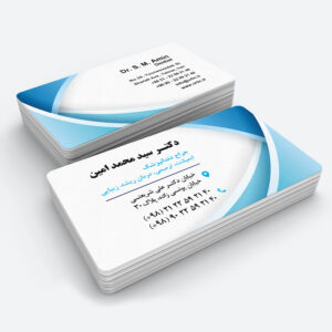 medicalbusinesscard