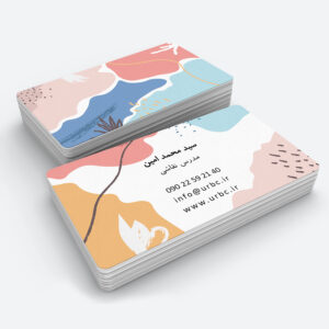 personalbusinesscard