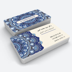 personalbusinesscard