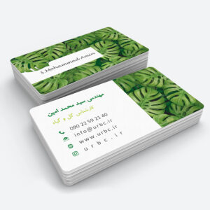personalbusinesscard