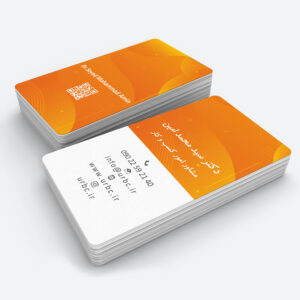 personalbusinesscard
