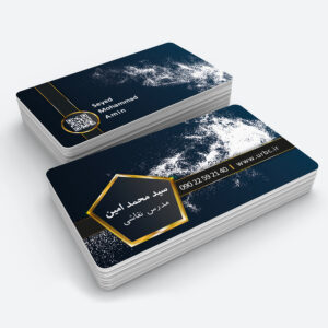personalbusinesscard