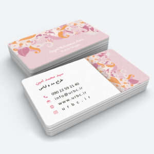 personalbusinesscard