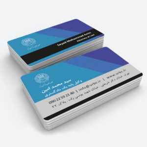 lawyerbusinesscard