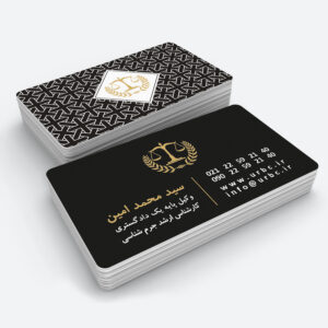 lawyerbusinesscard