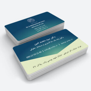 lawyerbusinesscard