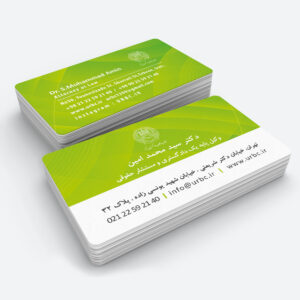 lawyerbusinesscard