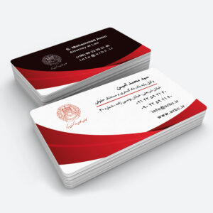 lawyerbusinesscard