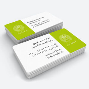lawyerbusinesscard