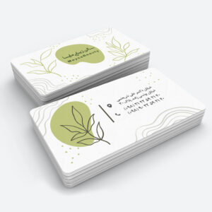 beautybusinesscard
