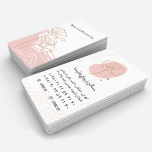 beautybusinesscard