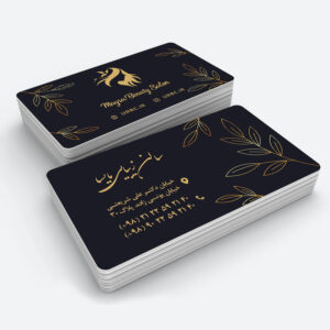 beautybusinesscard