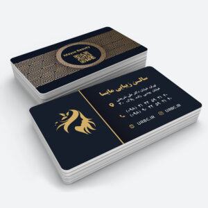 beautybusinesscard