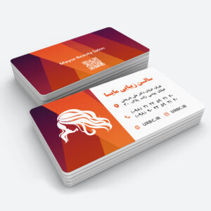 beautybusinesscard