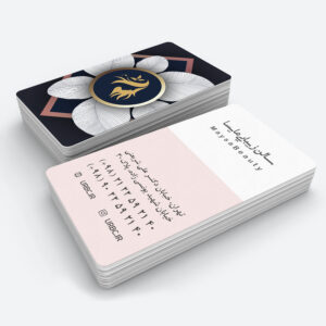 beautybusinesscard