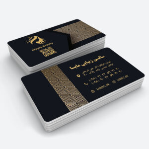 beautybusinesscard