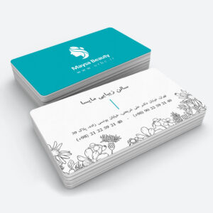 beautybusinesscard