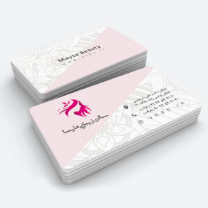 beautybusinesscard