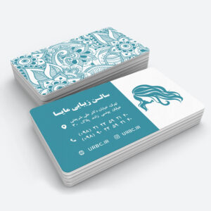 beautybusinesscard