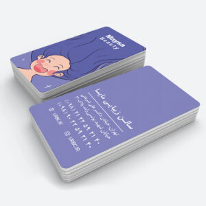 beautybusinesscard